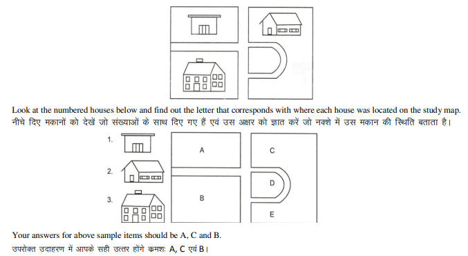 RRB ALP Psychometric Test Questions & Answers