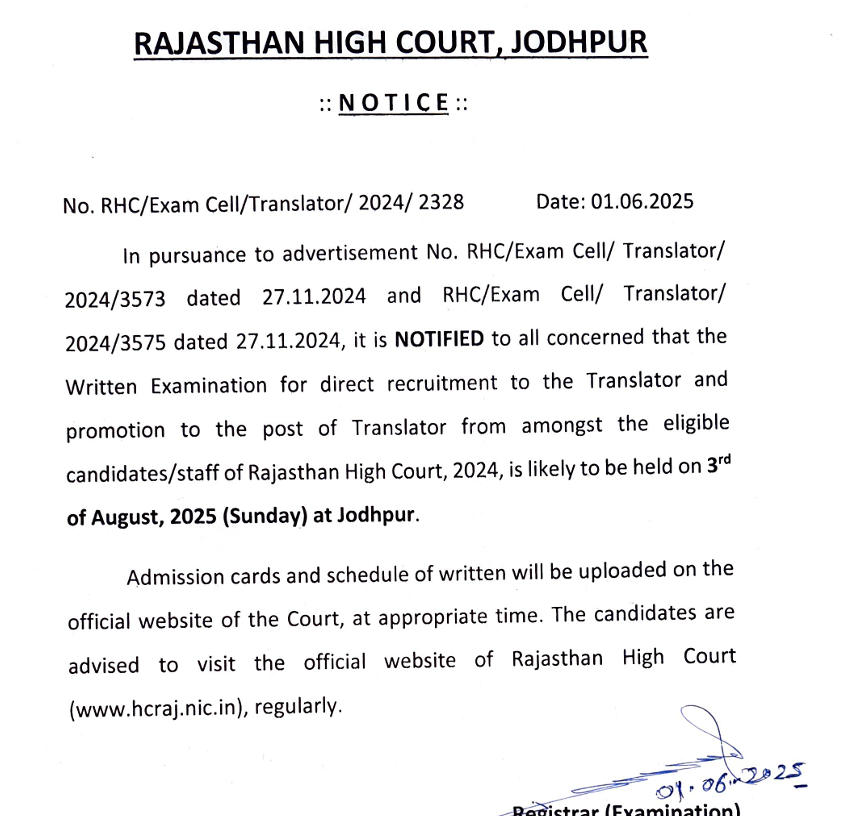 Rajasthan High Court Exam Date 2025
