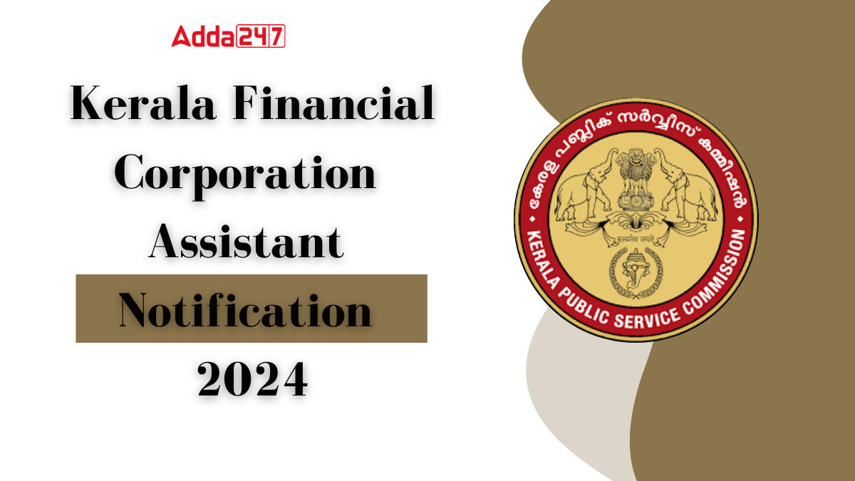 Kerala Financial Corporation Assistant Notification 2024