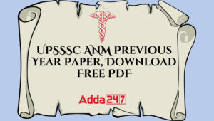 UPSSSC ANM Previous Year Paper, Download Free PDF