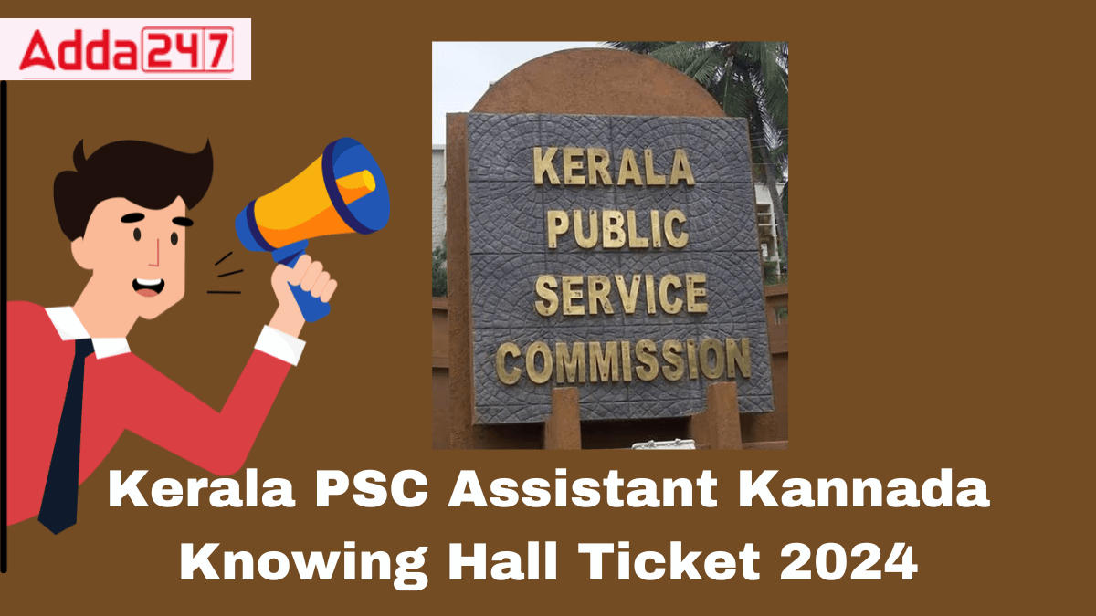 Kerala PSC Assistant Kannada Knowing Hall Ticket 2024