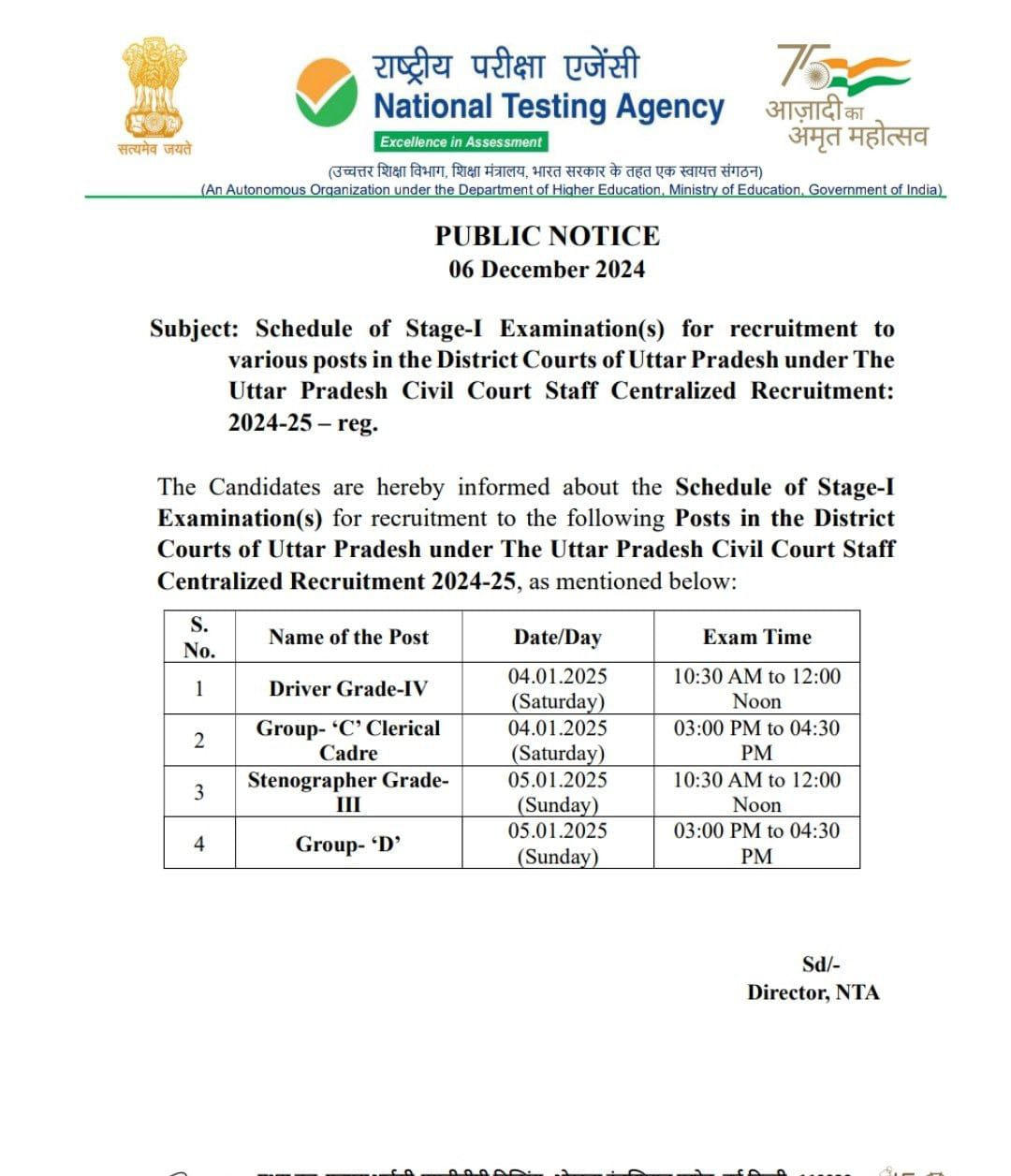 Allahabad High Court Exam Date 2024 Out, Group C and D Exam Schedule Notice_3.1