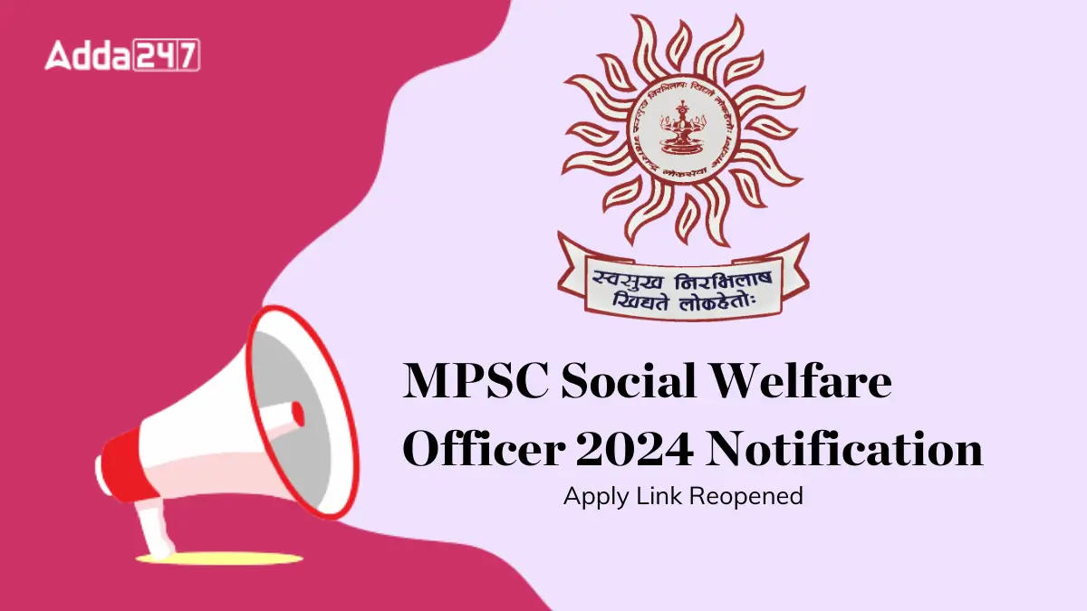 MPSC Social Welfare Officer 2024