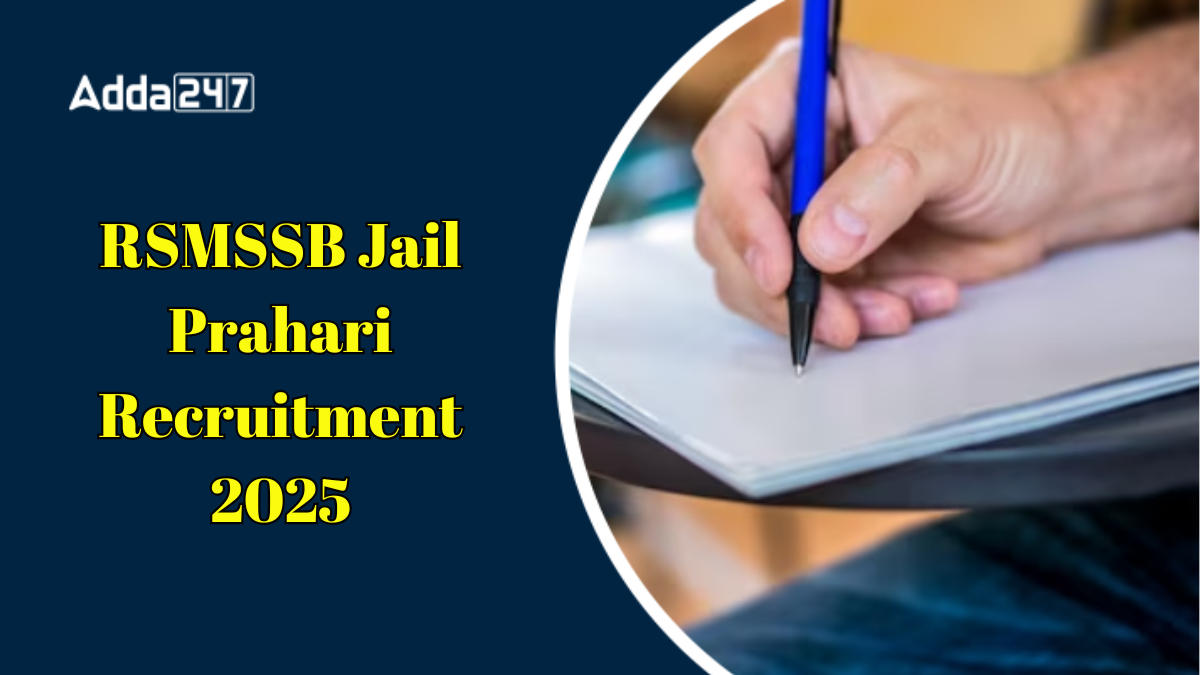 RSMSSB Jail Prahari Recruitment 2025