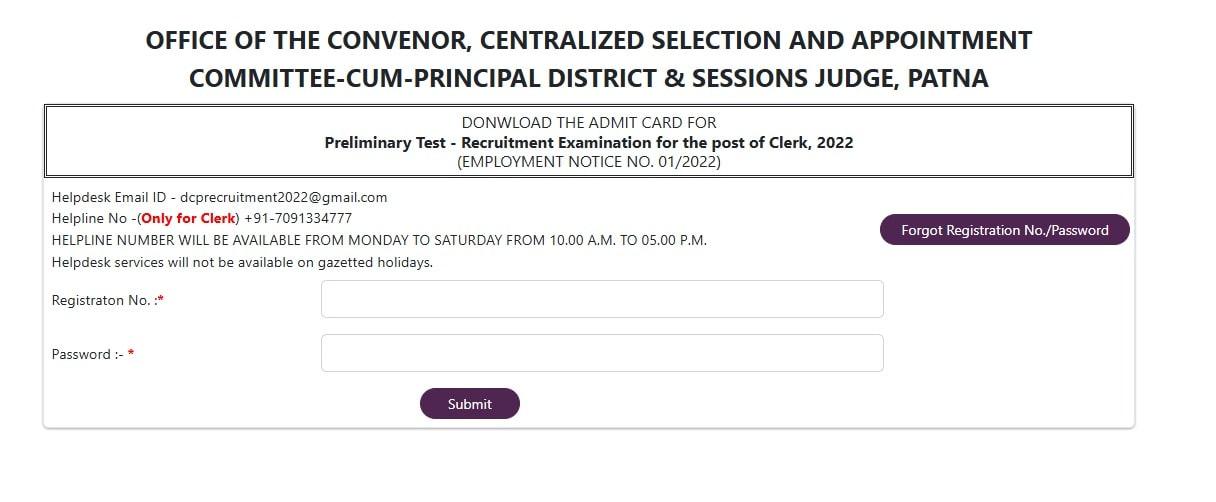 Bihar Civil Court Admit Card 2024