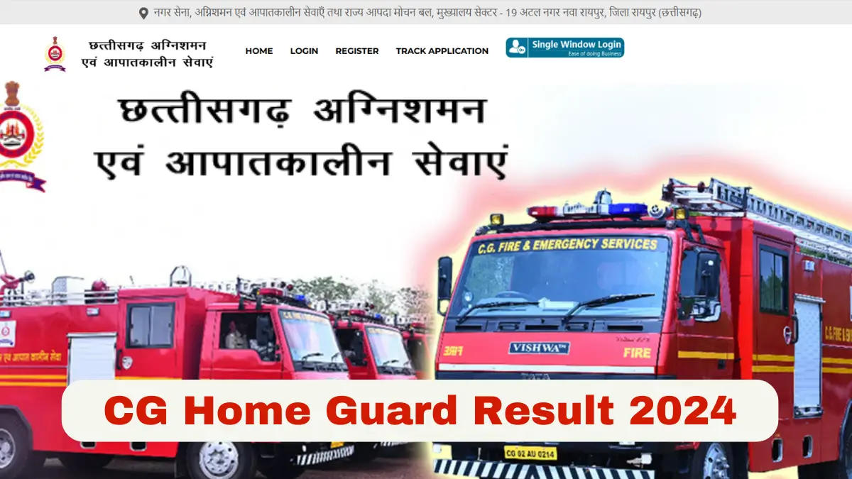 CG Home Guard Result 2024