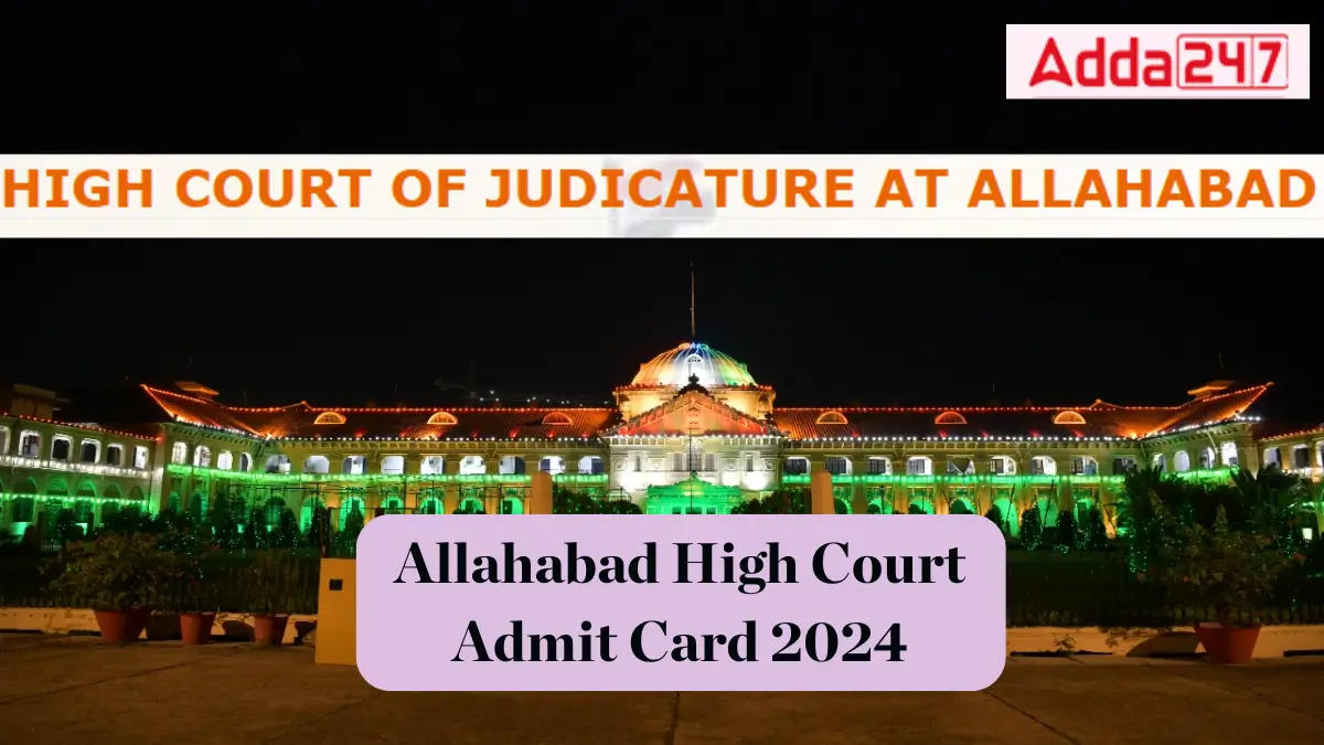 Allahabad High Court Admit Card 2024