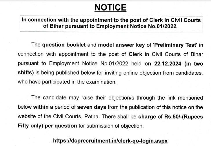 Bihar Civil Court Clerk Answer Key 2024