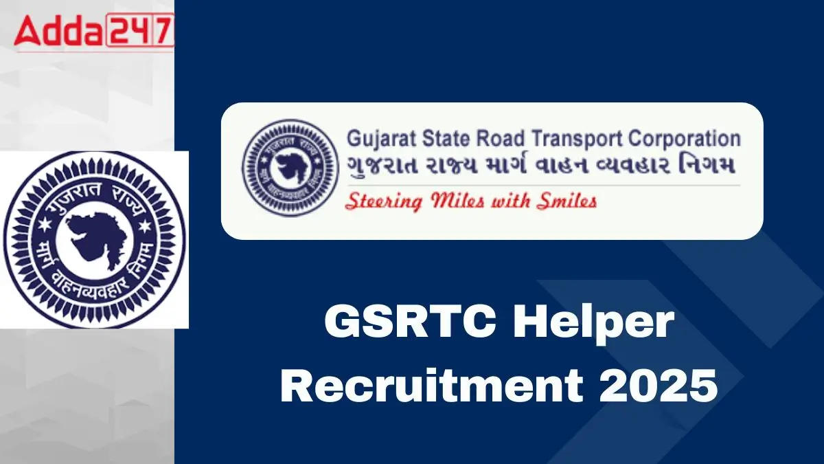 GSRTC Helper Recruitment 2025