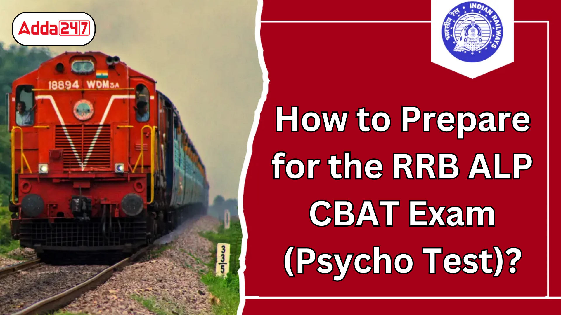 RRB ALP CBAT Exam