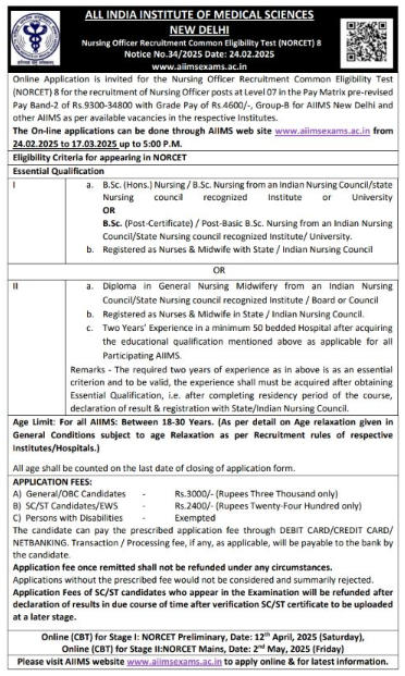 AIIMS NORCET 8 2025