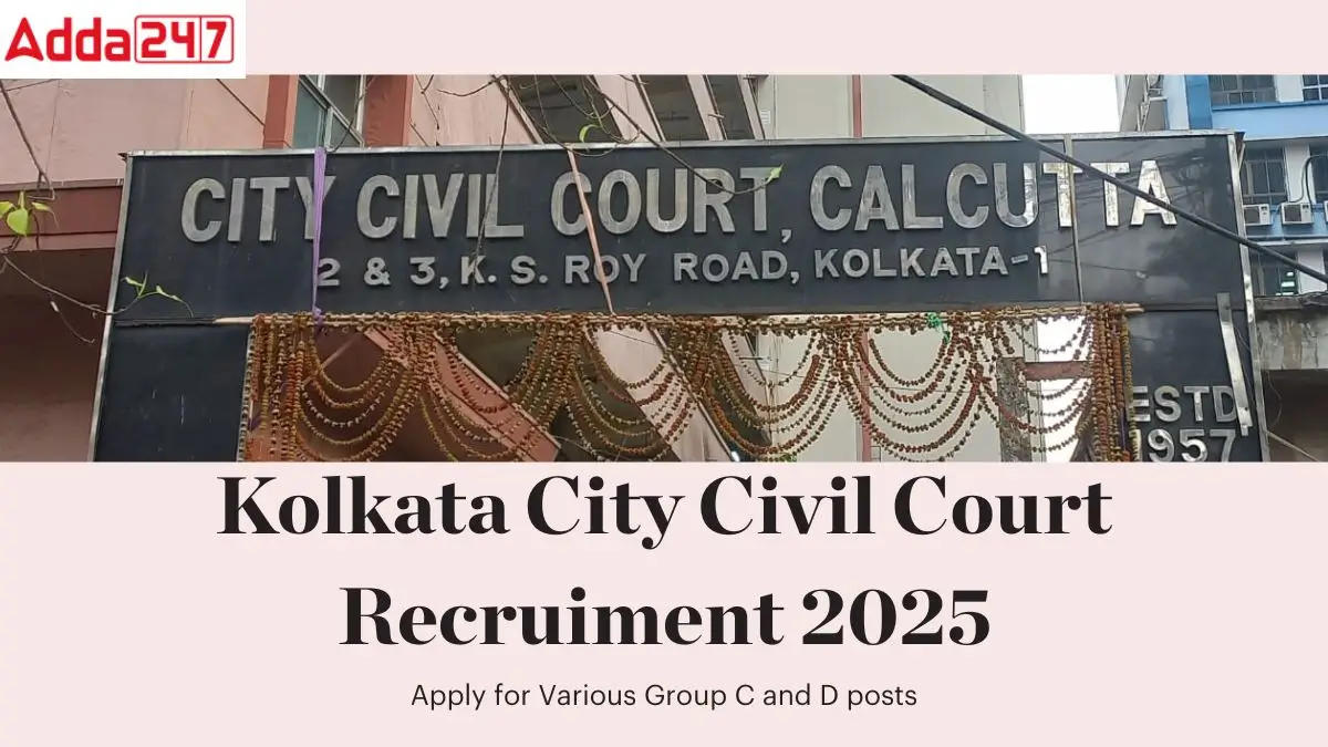 Kolkata City Civil Court Recruitment 2025