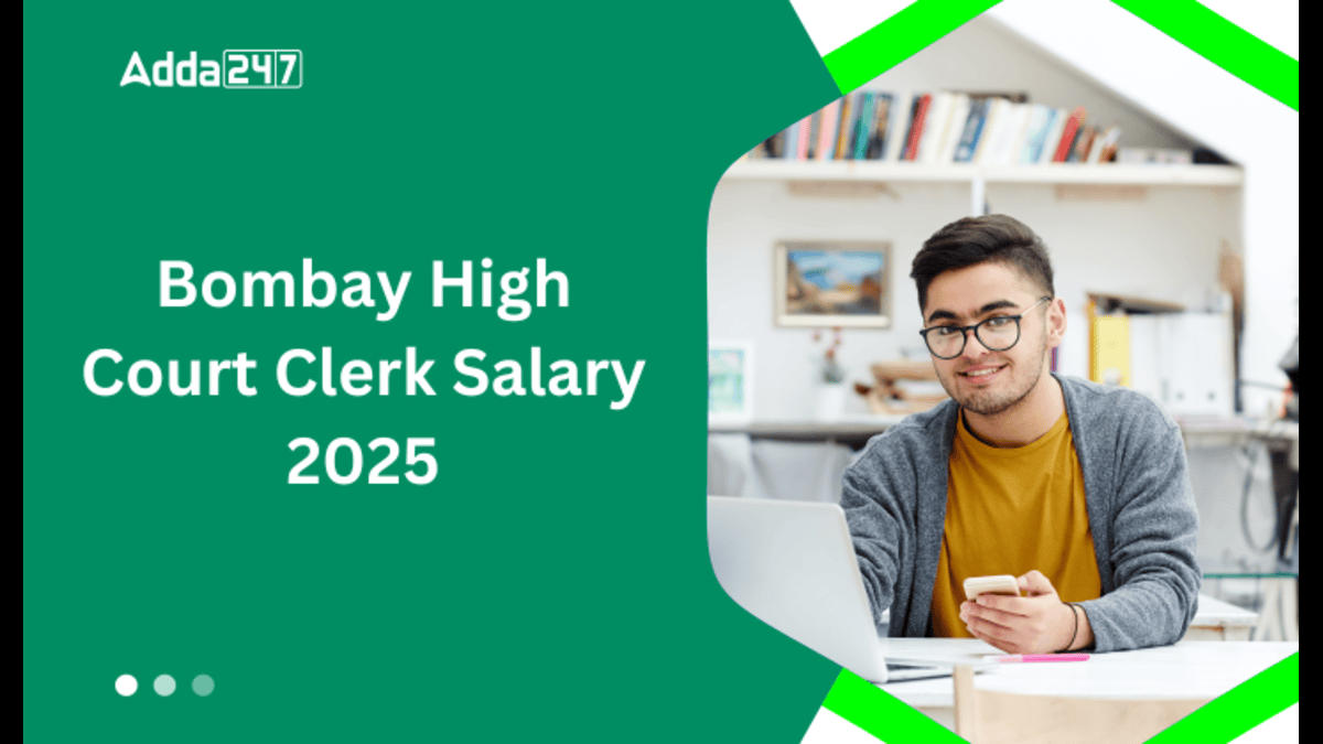 Bombay High Court Clerk Salary 2025