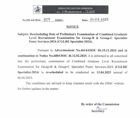 OSSC CGL Specialist Exam Date 2025