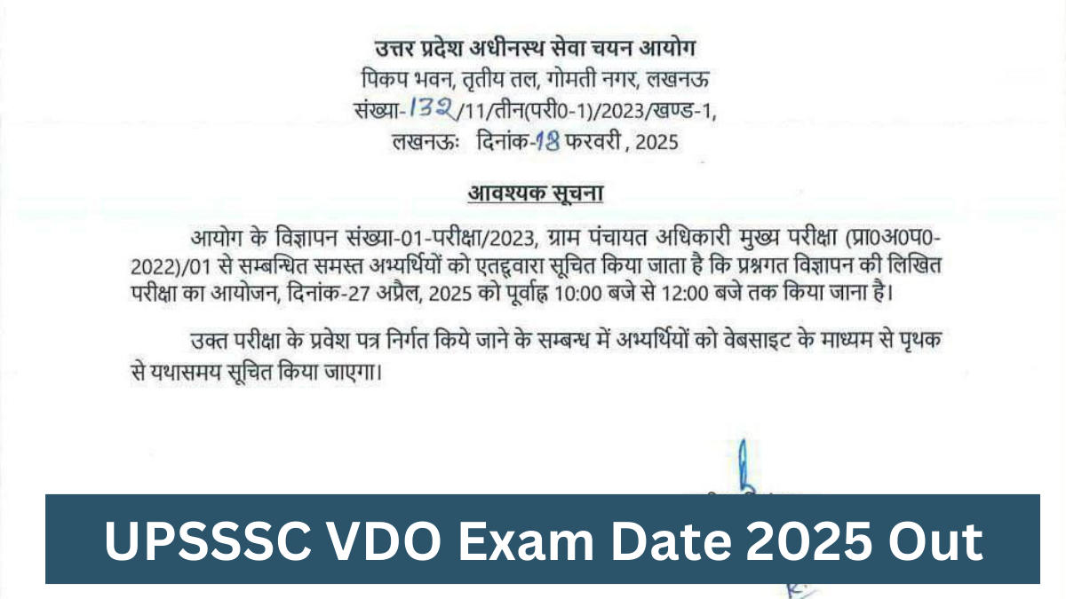 UPSSSC VDO Exam Date 2025