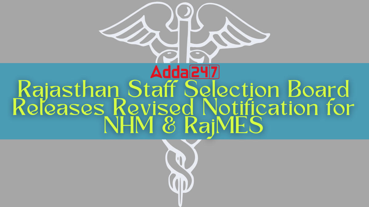 RSMSSB NHM CHO Recruitment 2025