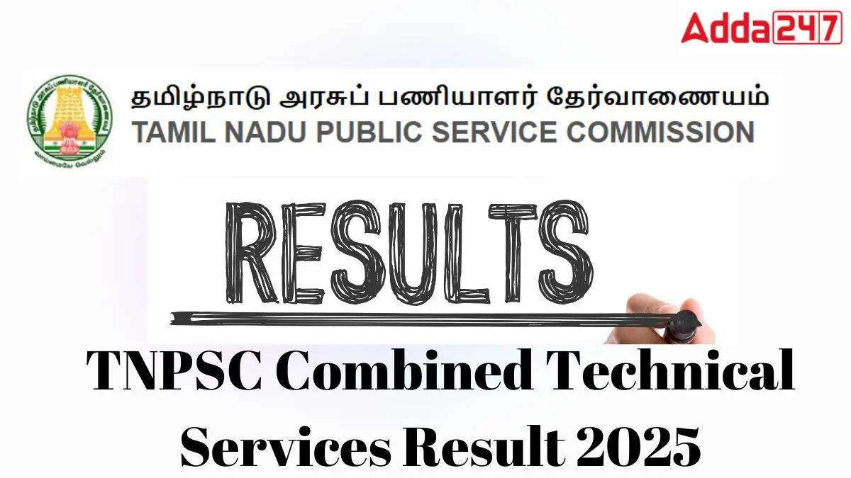 TNPSC Combined Technical Services Result 2025