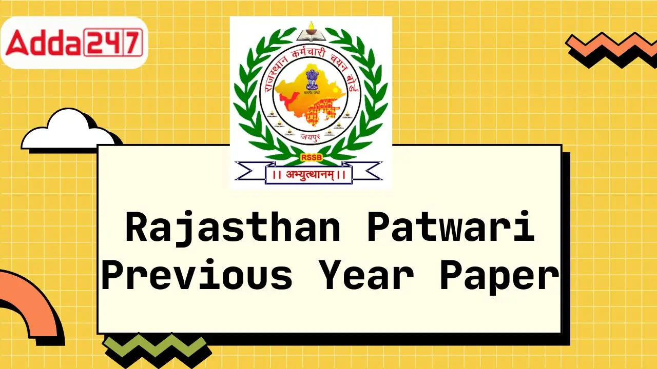 Rajasthan Patwari Previous Year Paper