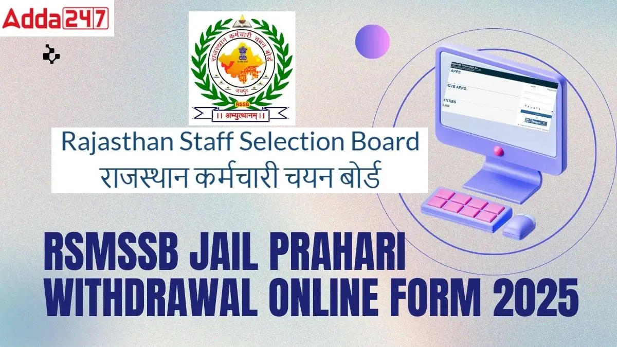 RSMSSB Jail Prahari Withdrawal Online Form 2025