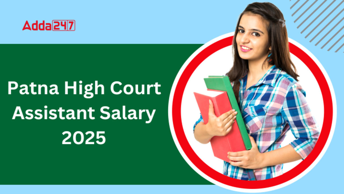 Patna High Court Assistant Salary