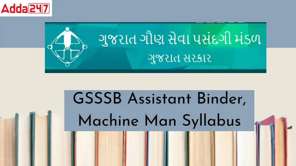 GSSSB Assistant Binder Syllabus