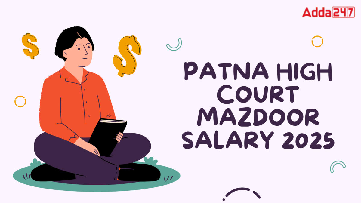 Patna High Court Mazdoor Salary