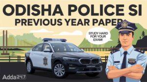 Odisha Police SI PYQ