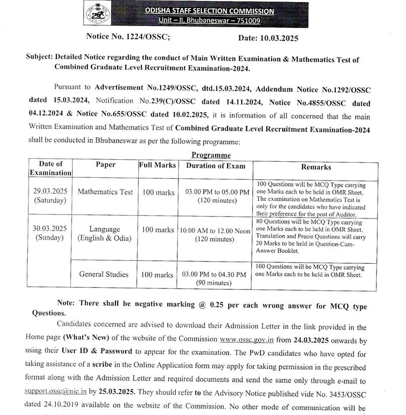 osssc cgl exam date