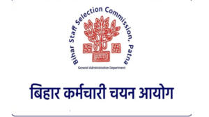 BSSC Statistical Officer Vacancy 2025