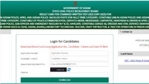 slprb assam constable result