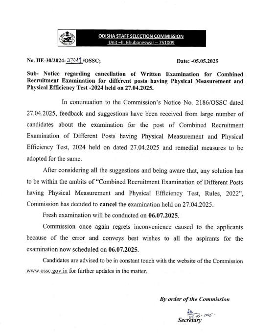 OSSC Excise SI Re- Exam Admit Card 2025, Download Link Active Soon_4.1