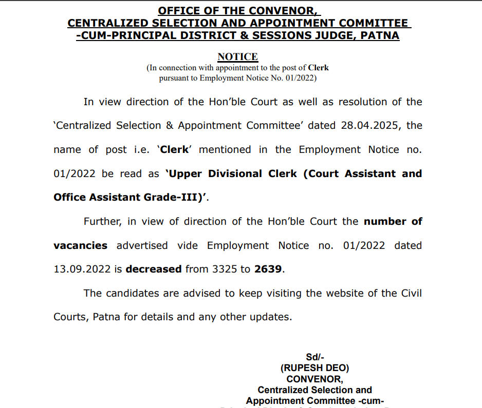 bihar civil court clerk vacancies