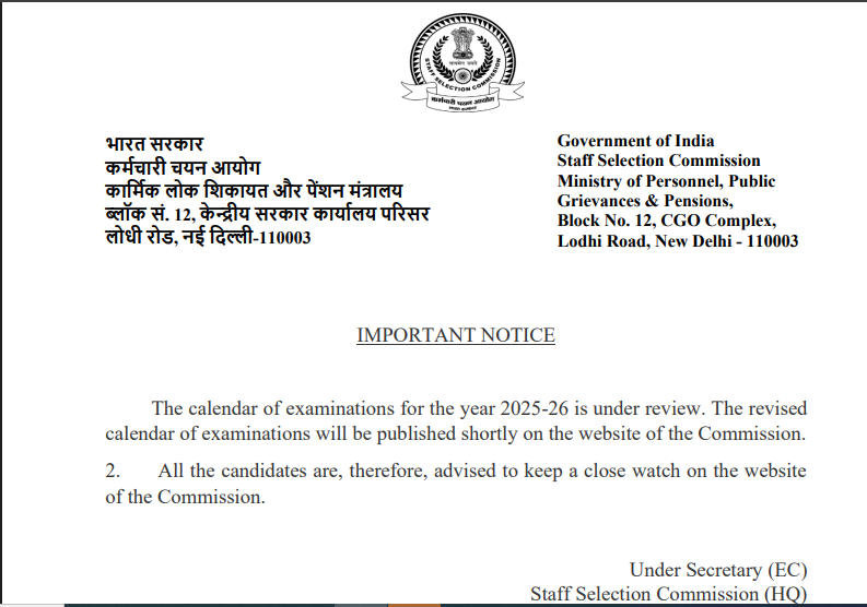 SSC Calendar 2025