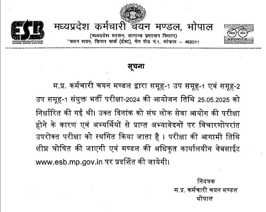 MP RHEO Cancellation Notice