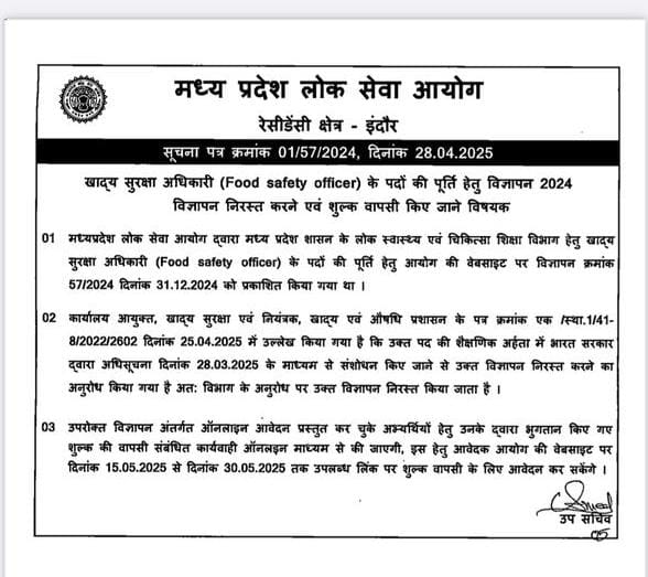 MP Food Safety Officer Notification 2025 Out, Apply Online Link Active for 120 Posts_3.1