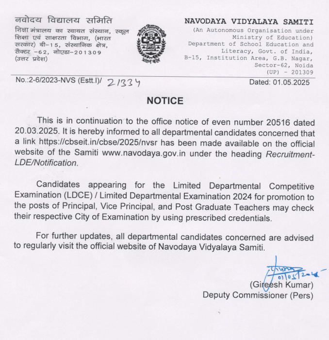 NVS Female Staff Nurse Exam City Notice