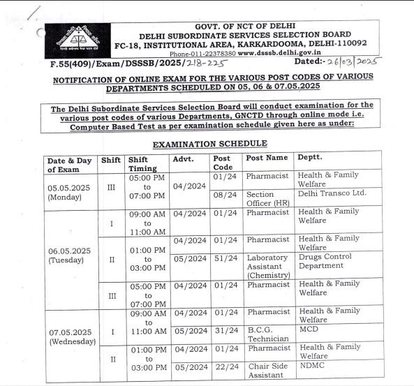 DSSSB Admit Card 2025