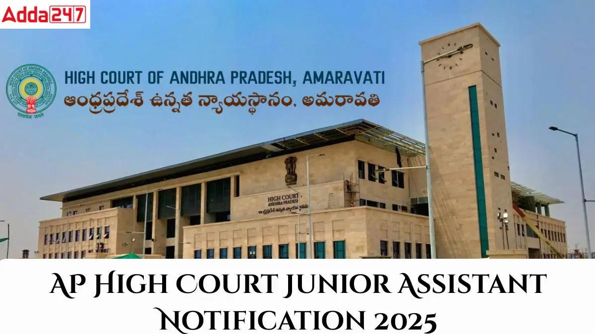 ap high court junior assistant notification 2025