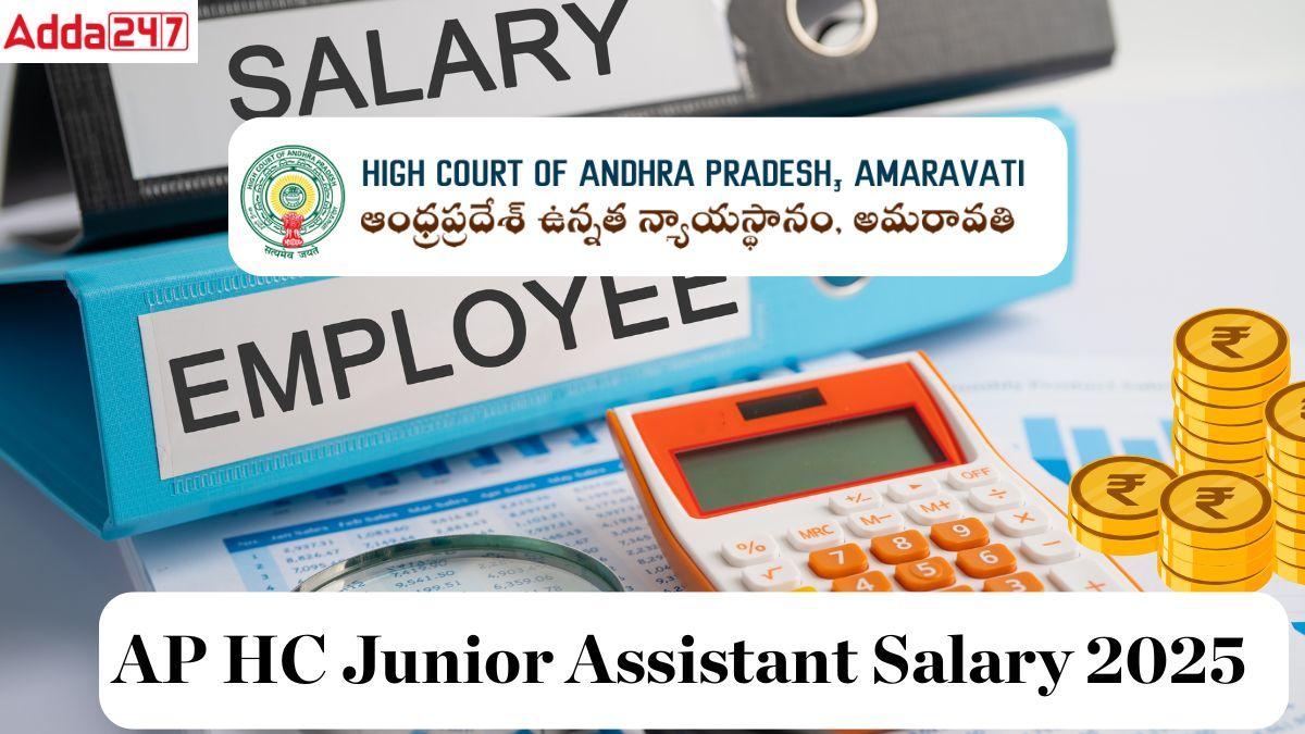 AP High Court Salary 2025