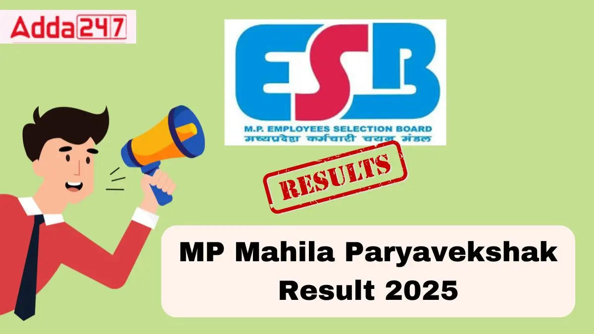 MP Mahila Paryavekshak Result 2025