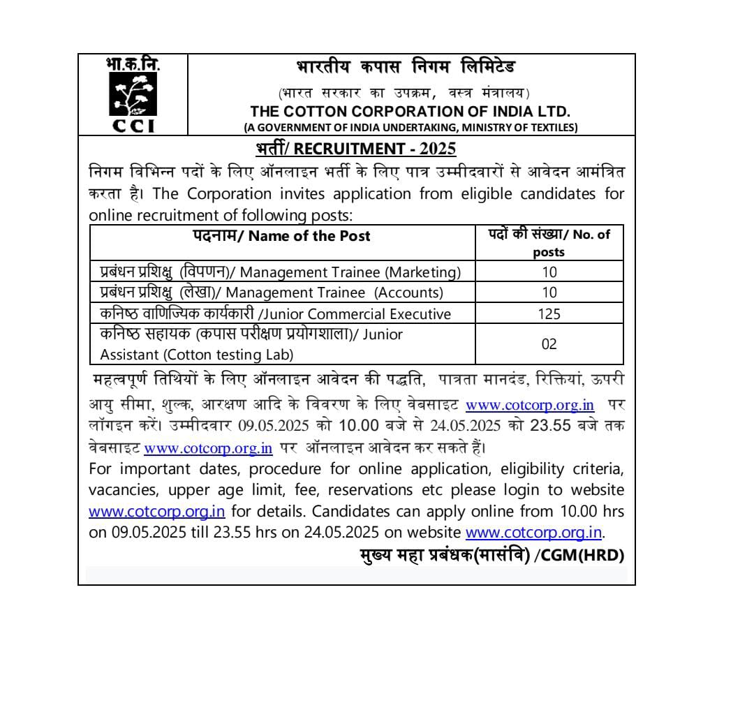 CCI Recruitment 2025 Notification Out For 147 Various Posts_3.1