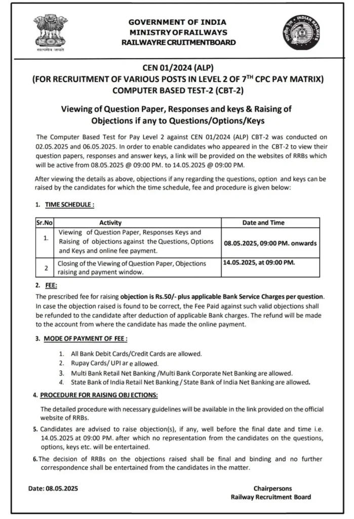 RRB ALP CBT 2 Answer Key 2025 Out, Download Phase 2 Response Sheet_4.1