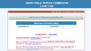 UPSC Prelims Admit Card 2025