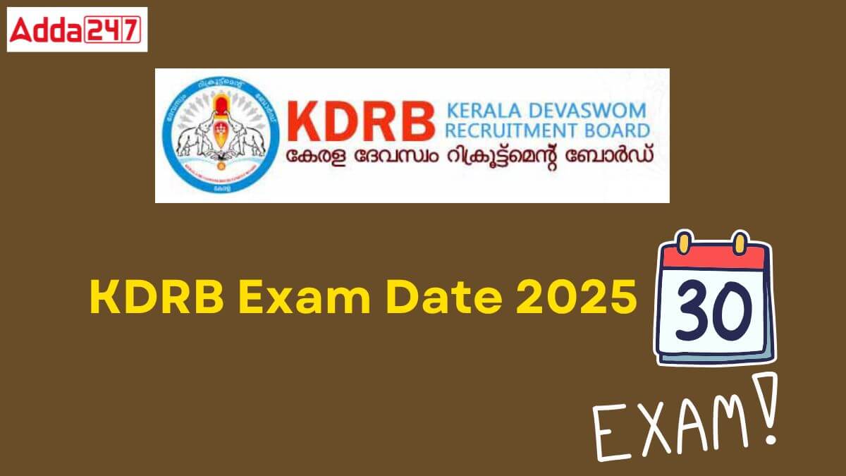 KDRB Exam Date 2025
