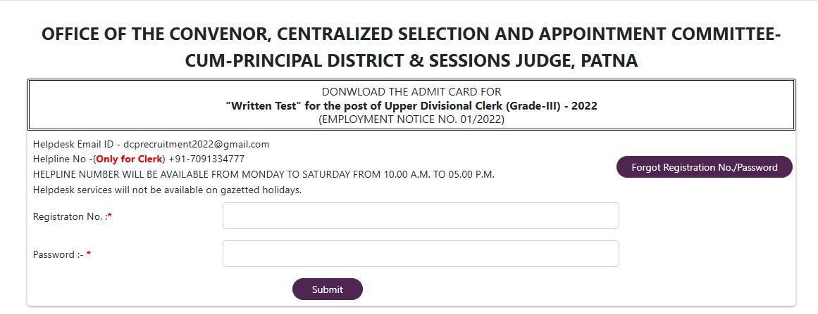 Bihar Civil Court Clerk Mains Admit Card 2025