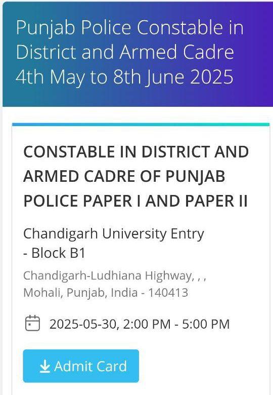 Punjab Police Admit Card 2025