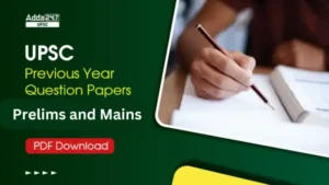 UPSC Previous Year Question Papers, Download PDF