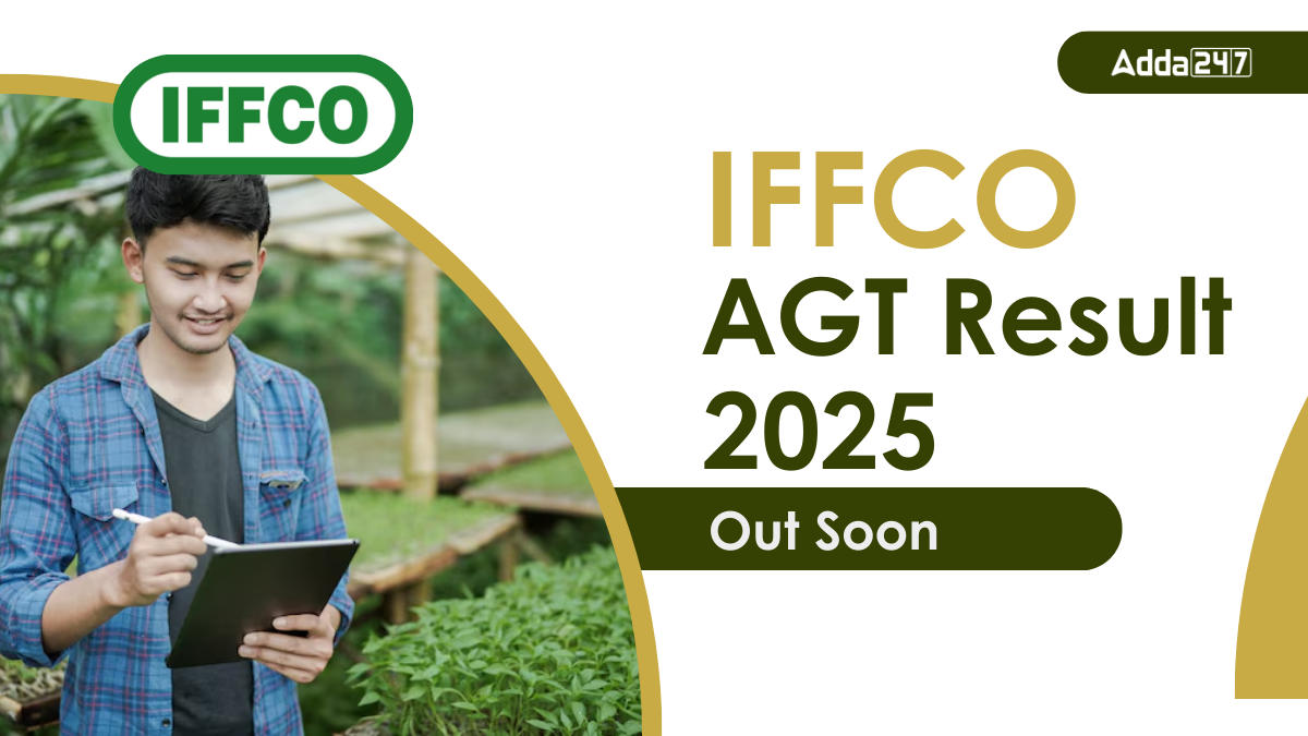 IFFCO AGT Result