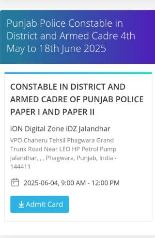 Punjab Police Constable Admit Card 2025