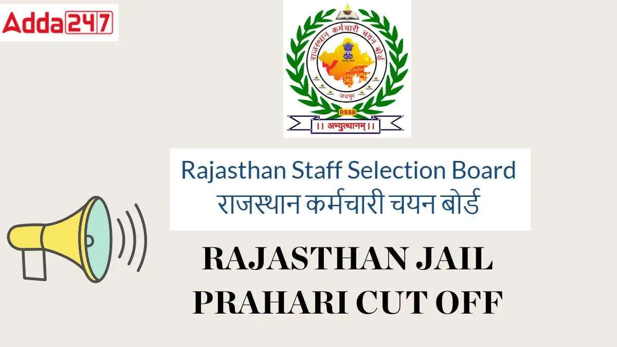 RAJASTHAN JAIL PRAHARI CUT OFF